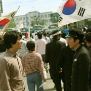 Hwa-ryeo-han Hyoo-ga - galeria zdjęć - filmweb