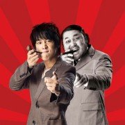 Hel-lo-woo Go-seu-teu - galeria zdjęć - filmweb