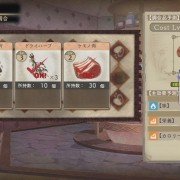 Atelier Shallie: Alchemists of the Dusk Sea - galeria zdjęć - filmweb