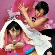 Eo-lin-sin-boo - galeria zdjęć - filmweb