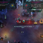 Children of Morta - galeria zdjęć - filmweb