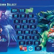 Arcana Heart 3 - galeria zdjęć - filmweb