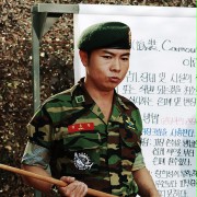 Oficer Wang Jong-Pal