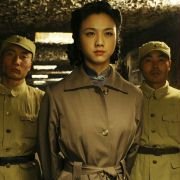 Ostrożnie, pożądanie - galeria zdjęć - filmweb