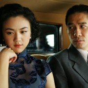 Se, jie - galeria zdjęć - filmweb