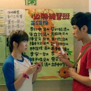 When a Wolf Falls in Love with a Sheep - galeria zdjęć - filmweb
