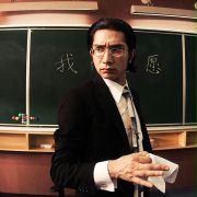 Pan Cao