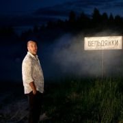 O Chyom Govoryat Muzhchiny - galeria zdjęć - filmweb