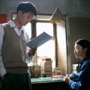 Shan zha shu zhi lian - galeria zdjęć - filmweb