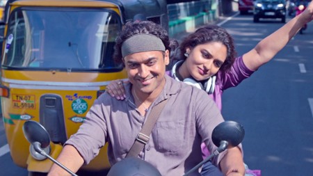 Sezon 1 Odcinek 9 Trącając struny gitary: Miłość