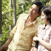 Haeng-bok - galeria zdjęć - filmweb