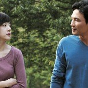 Haeng-bok - galeria zdjęć - filmweb