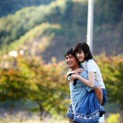 Haeng-bok - galeria zdjęć - filmweb