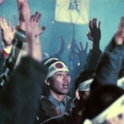 Come See the Paradise - galeria zdjęć - filmweb