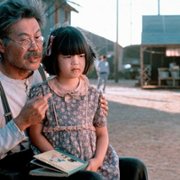 Come See the Paradise - galeria zdjęć - filmweb