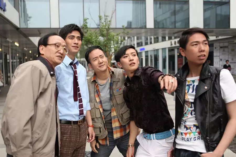 Yu Shi Shang Tong Ju - galeria zdjęć - filmweb