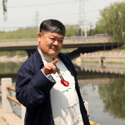 Feng Qin