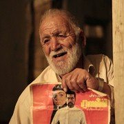 Se rokh - galeria zdjęć - filmweb