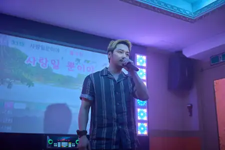 Pawana - galeria zdjęć - filmweb