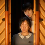 Pawana - galeria zdjęć - filmweb