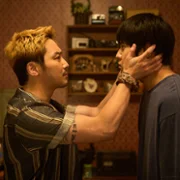 Pawana - galeria zdjęć - filmweb