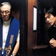 Shinbu sueob - galeria zdjęć - filmweb