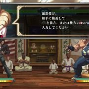 The King of Fighters XIII - galeria zdjęć - filmweb
