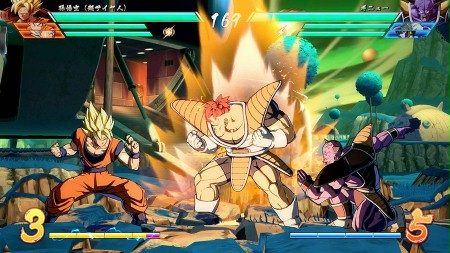 Dragon Ball FighterZ - galeria zdjęć - filmweb