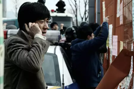 Yeon-ga-si - galeria zdjęć - filmweb