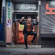 Jipuragirado japgo sipeun jimseungdeul - galeria zdjęć - filmweb