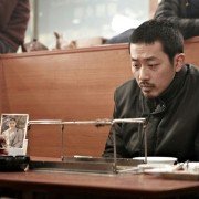 Hwang-hae - galeria zdjęć - filmweb