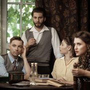 Odebrano mi młodość - galeria zdjęć - filmweb