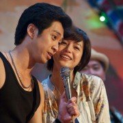 Ai De Mian Bao Hun - galeria zdjęć - filmweb