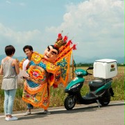 Ai De Mian Bao Hun - galeria zdjęć - filmweb