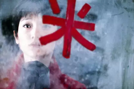 Ru guo · Ai - galeria zdjęć - filmweb