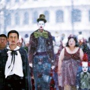 Ru guo · Ai - galeria zdjęć - filmweb
