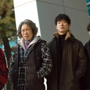 The Uncanny Counter - galeria zdjęć - filmweb
