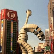 Big Man Japan - galeria zdjęć - filmweb