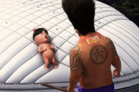 Big Man Japan - galeria zdjęć - filmweb