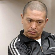 Big Man Japan - galeria zdjęć - filmweb