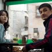 Nae Ggang-pae Ga-eul Ae-in - galeria zdjęć - filmweb