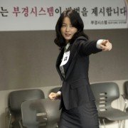 Nae Ggang-pae Ga-eul Ae-in - galeria zdjęć - filmweb
