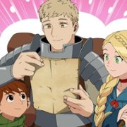 Delicious in Dungeon - galeria zdjęć - filmweb