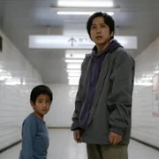 Exit 8 - galeria zdjęć - filmweb