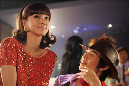 Yong-eui-joo-do Mi-seu Sin - galeria zdjęć - filmweb