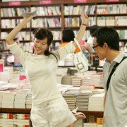 Yong-eui-joo-do Mi-seu Sin - galeria zdjęć - filmweb