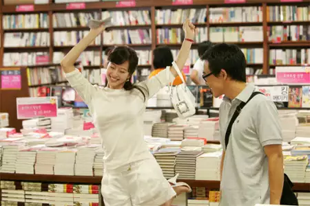 Yong-eui-joo-do Mi-seu Sin - galeria zdjęć - filmweb