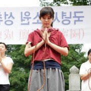 Yong-eui-joo-do Mi-seu Sin - galeria zdjęć - filmweb