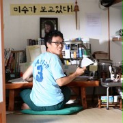 Yong-eui-joo-do Mi-seu Sin - galeria zdjęć - filmweb