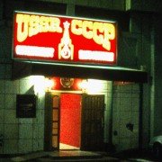 Odessa Odessa - galeria zdjęć - filmweb